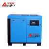 Industrial Air Cooling Rotary Portable Screw Air Compressor
