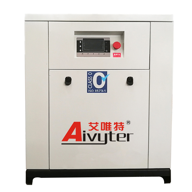 Silent Oilless Oil Free Belt Driven Scroll Air Compressor for Sale