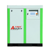 Oil Free Electric Silent Screw Air Compressor